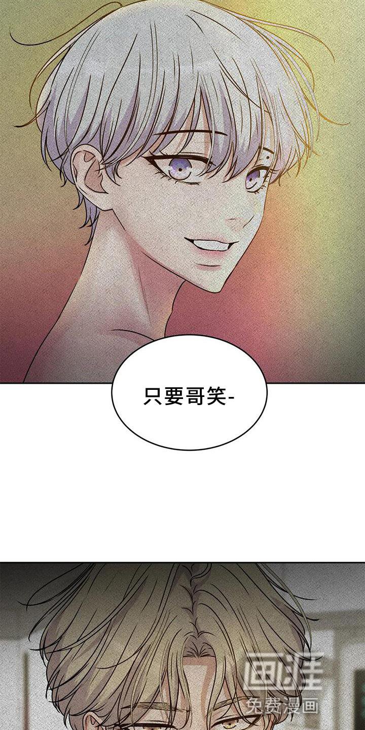 第32章：好人