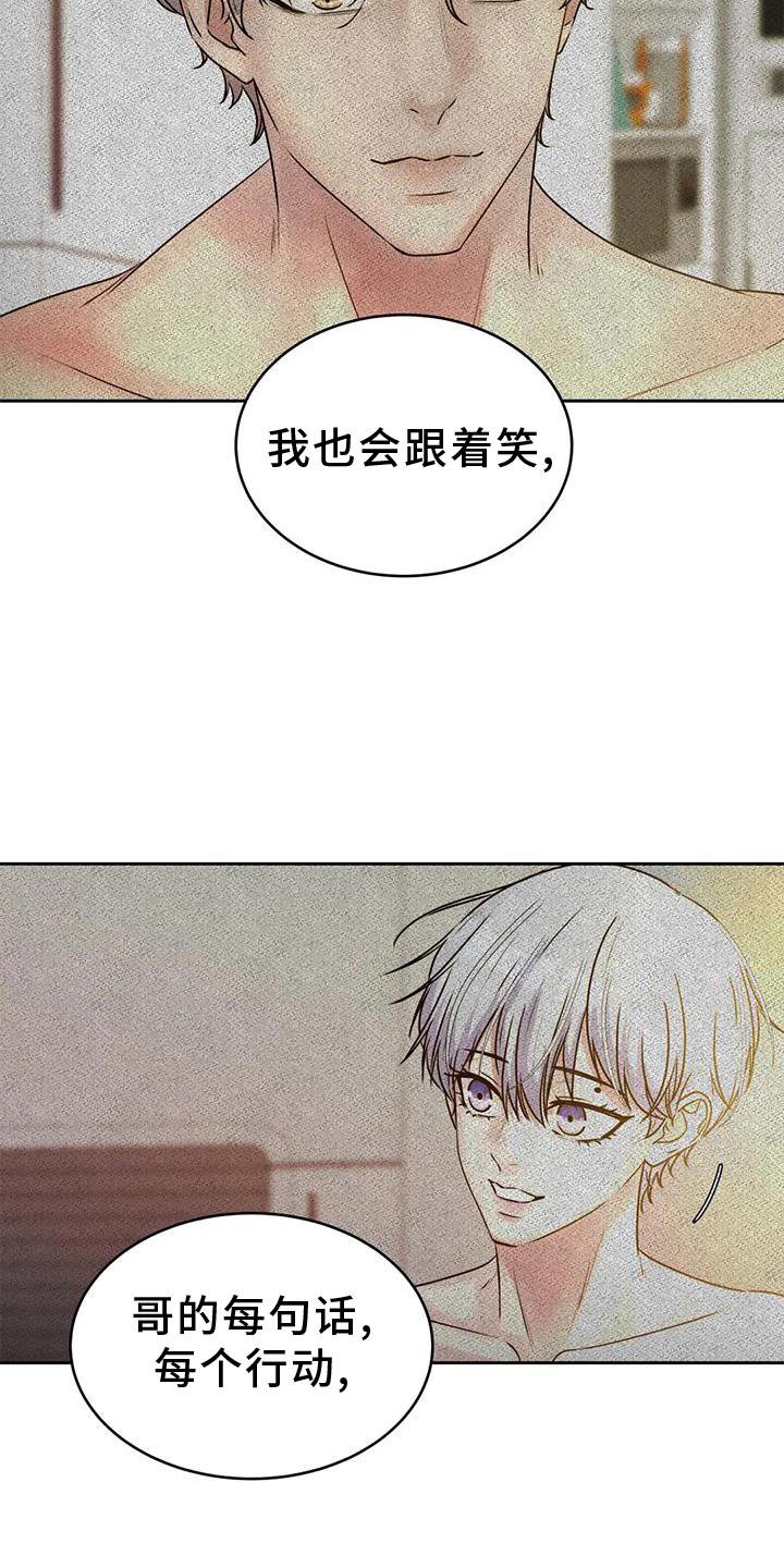 第32章：好人