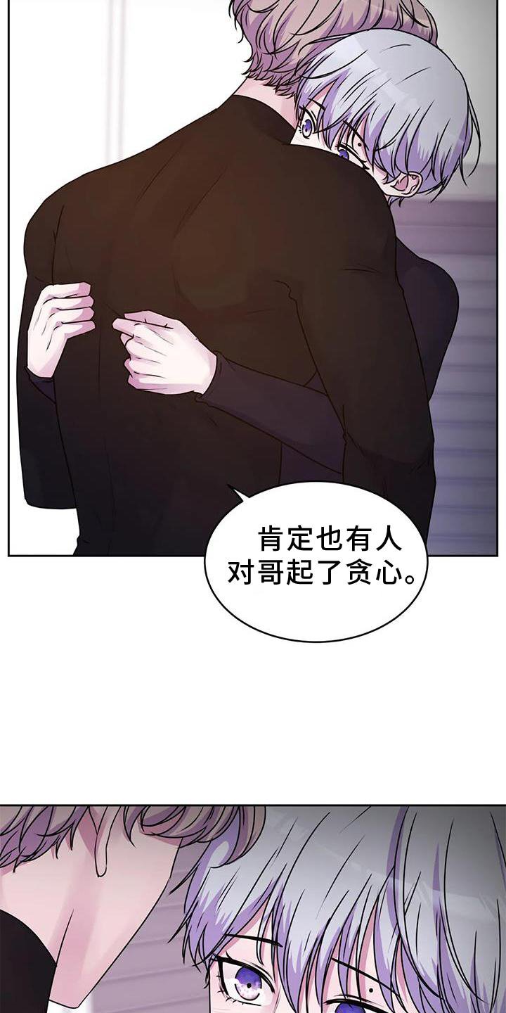 第32章：好人