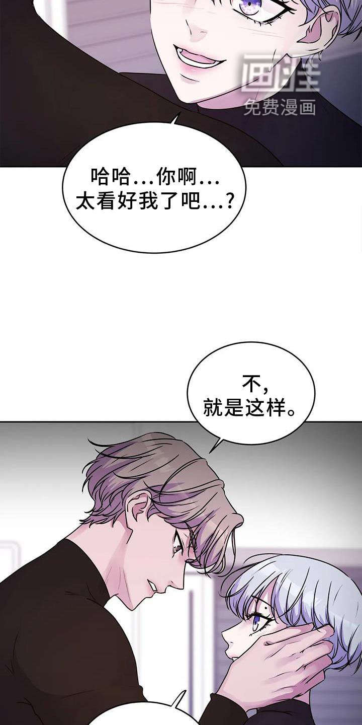第32章：好人