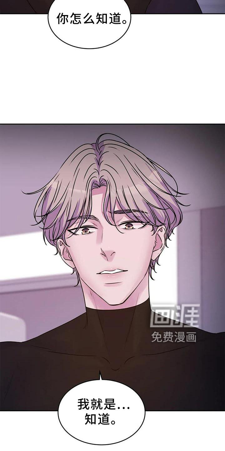 第32章：好人