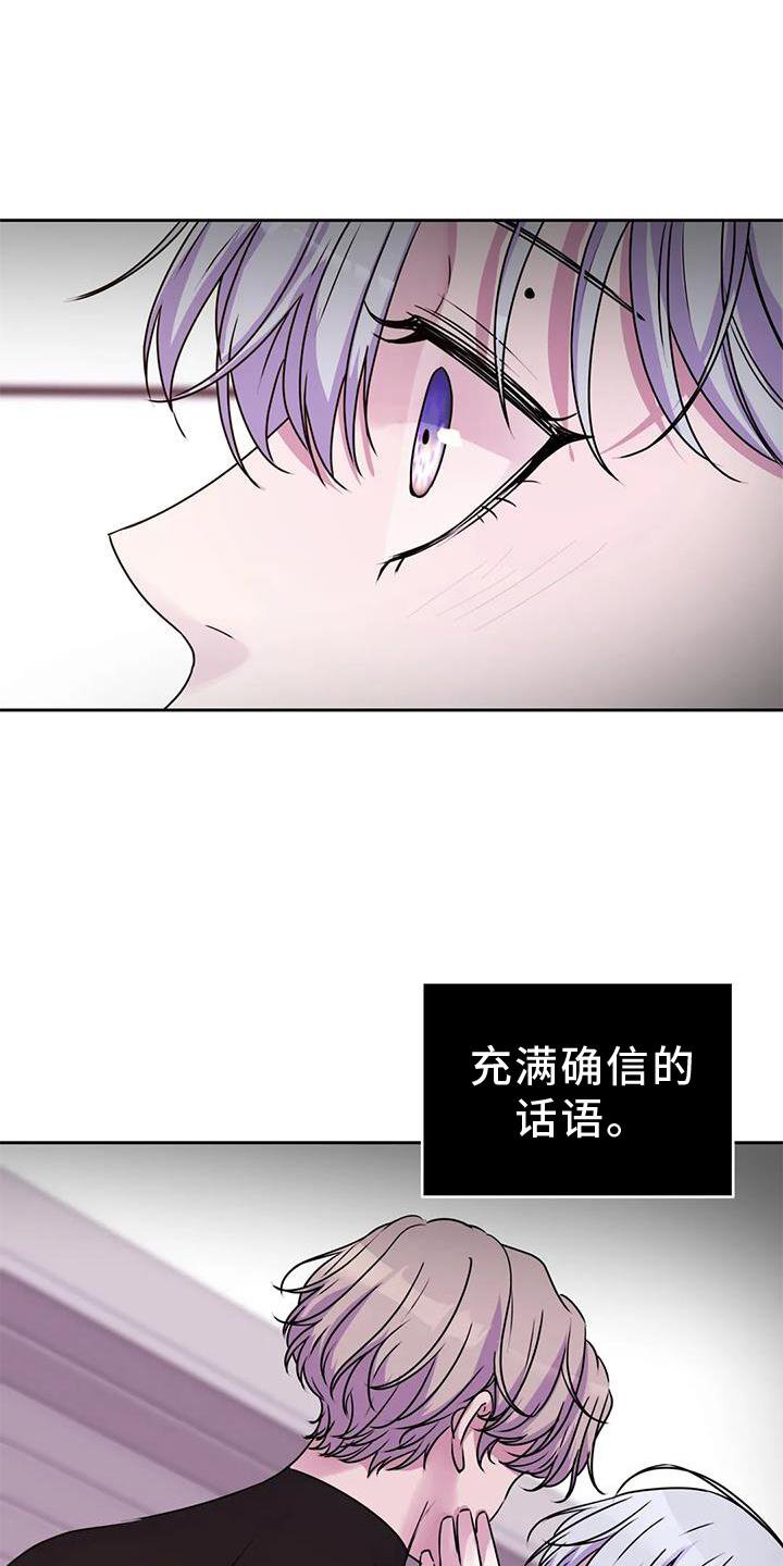 第32章：好人