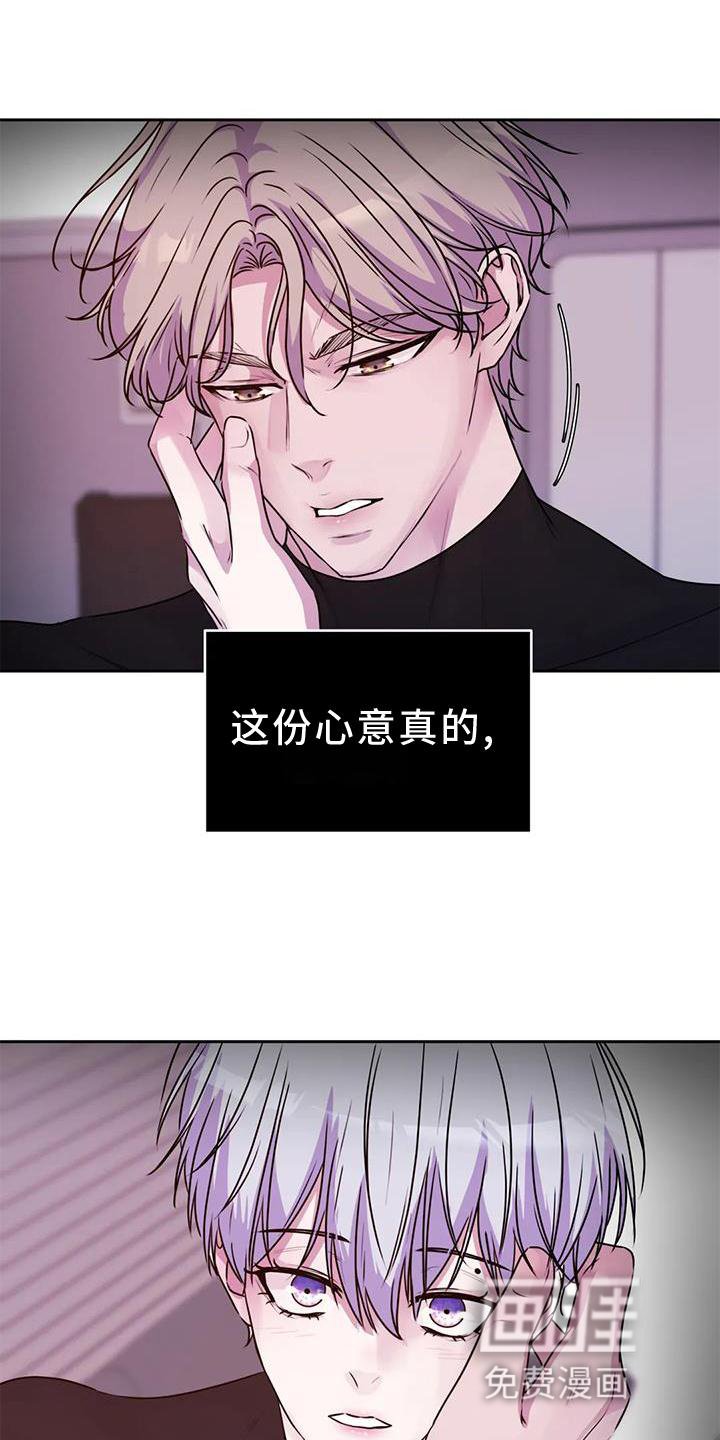 第32章：好人