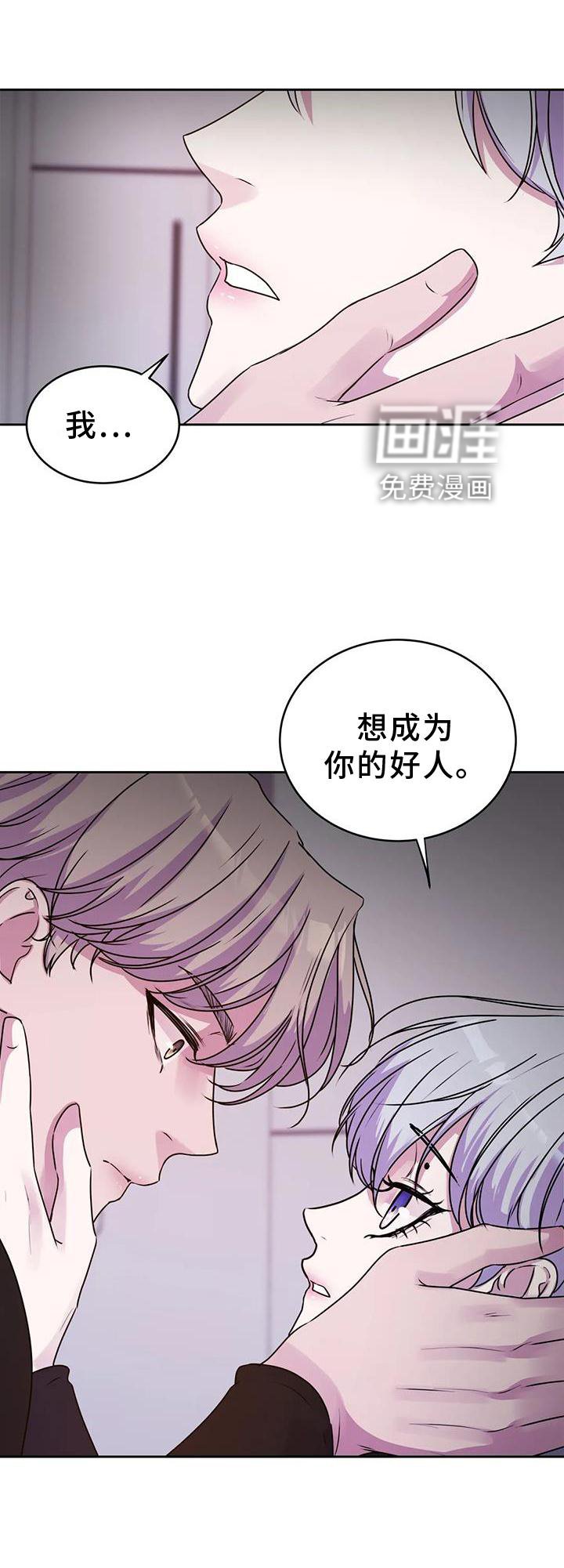 第32章：好人