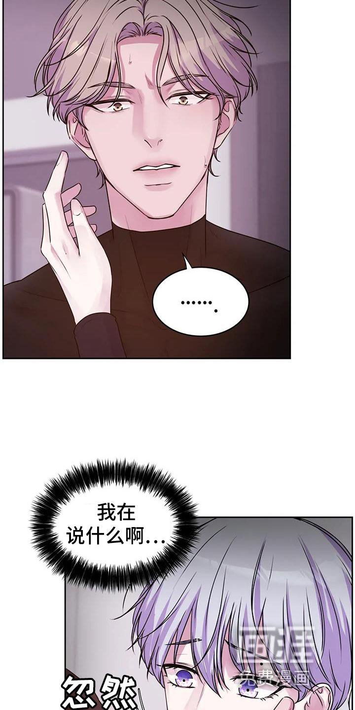 第33章：只有你