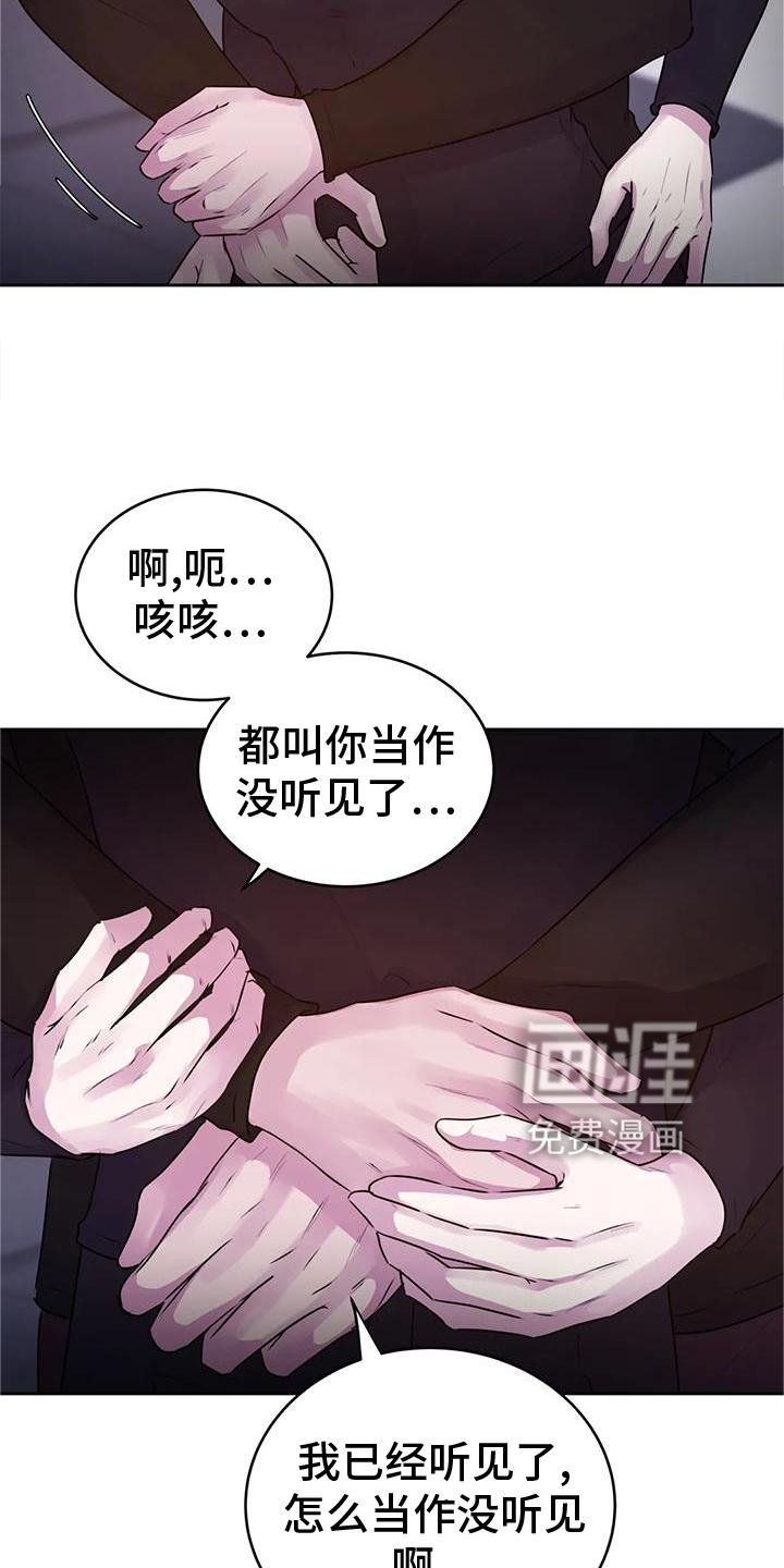 第33章：只有你