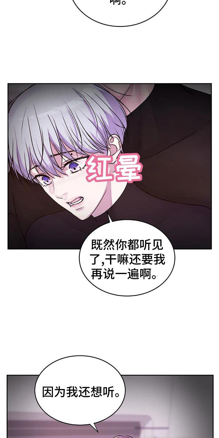 第33章：只有你