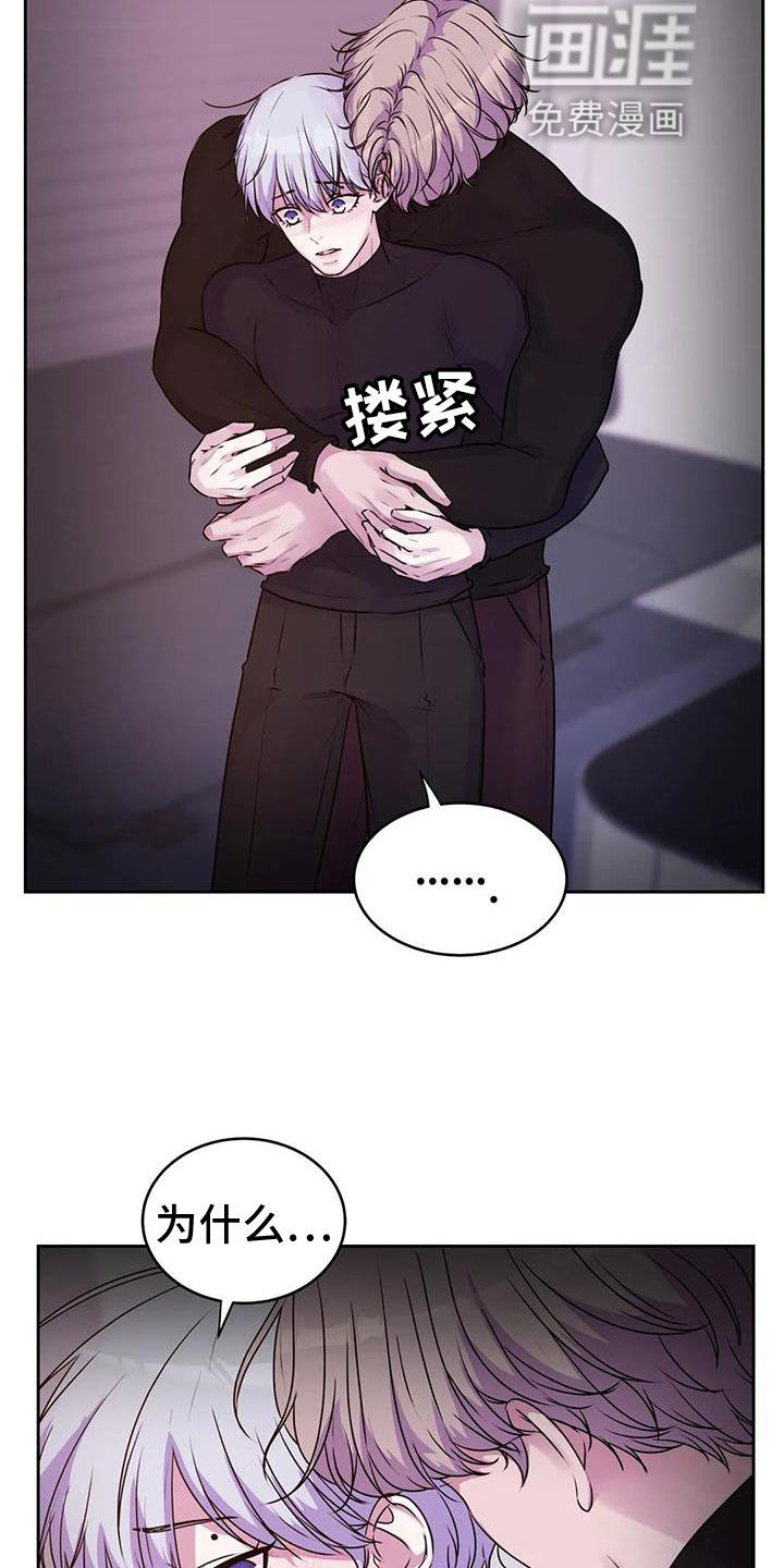 第33章：只有你
