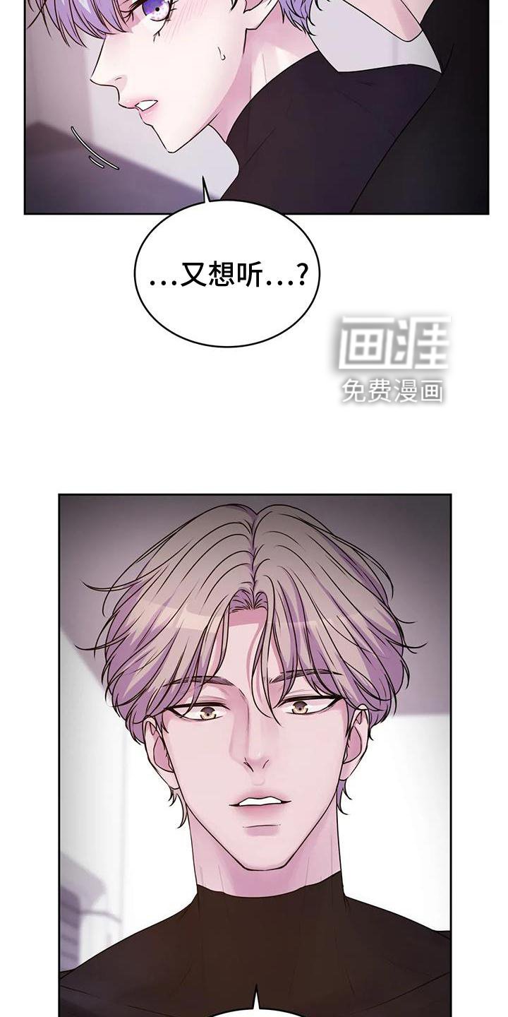 第33章：只有你