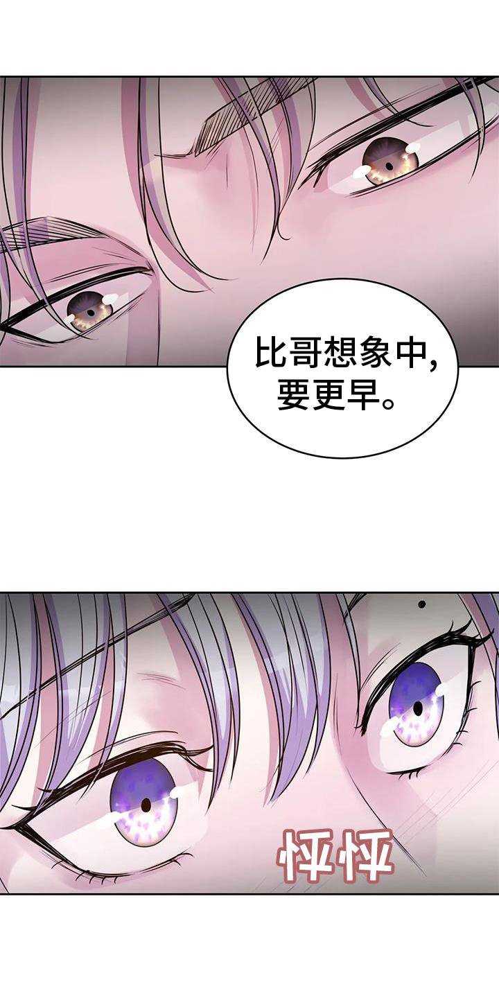 第33章：只有你