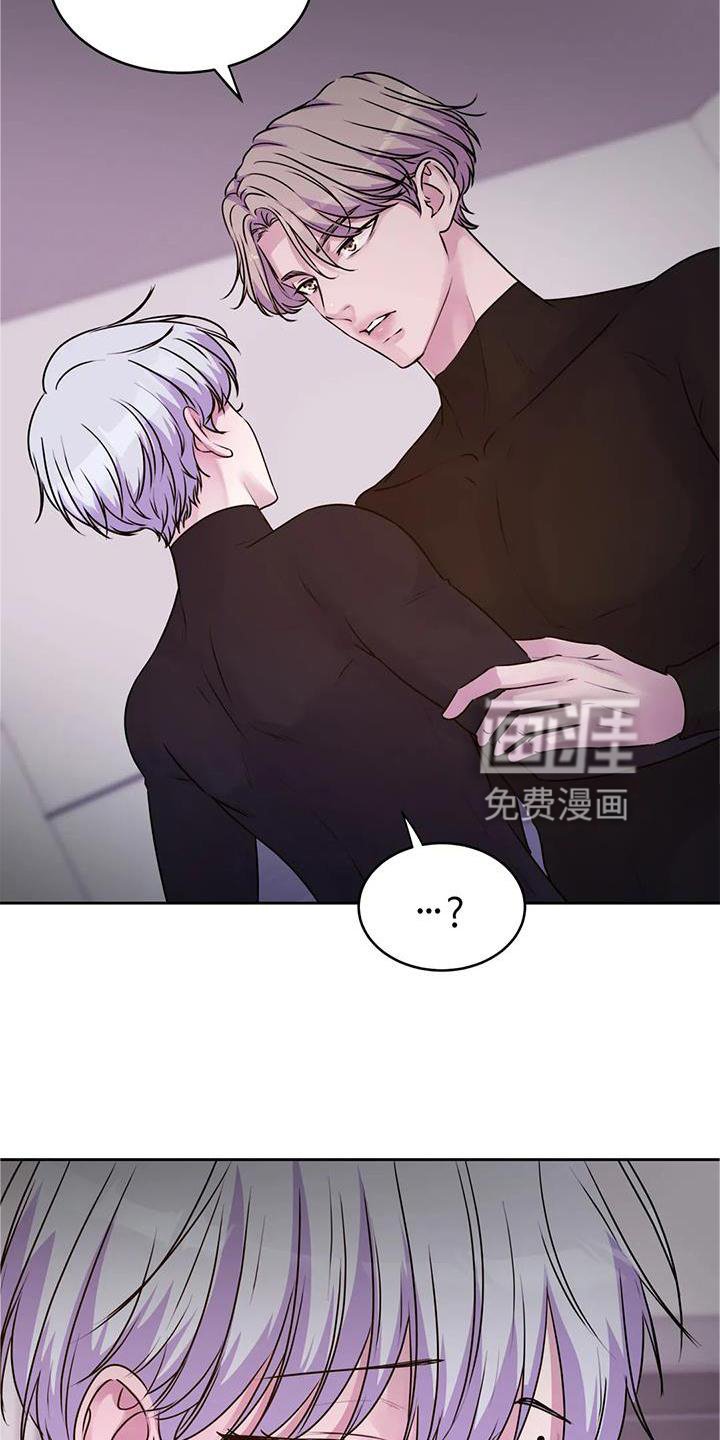 第33章：只有你