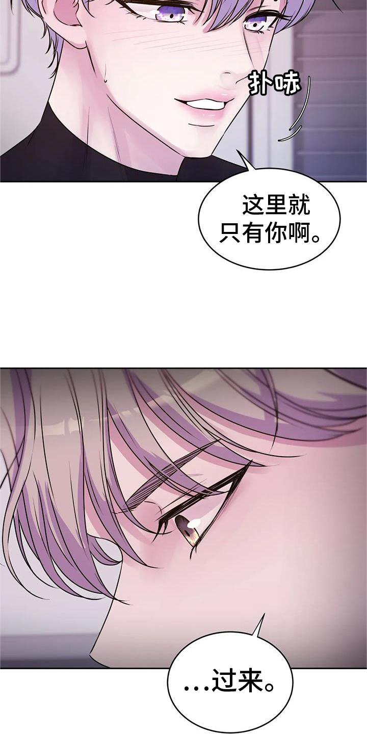 第33章：只有你