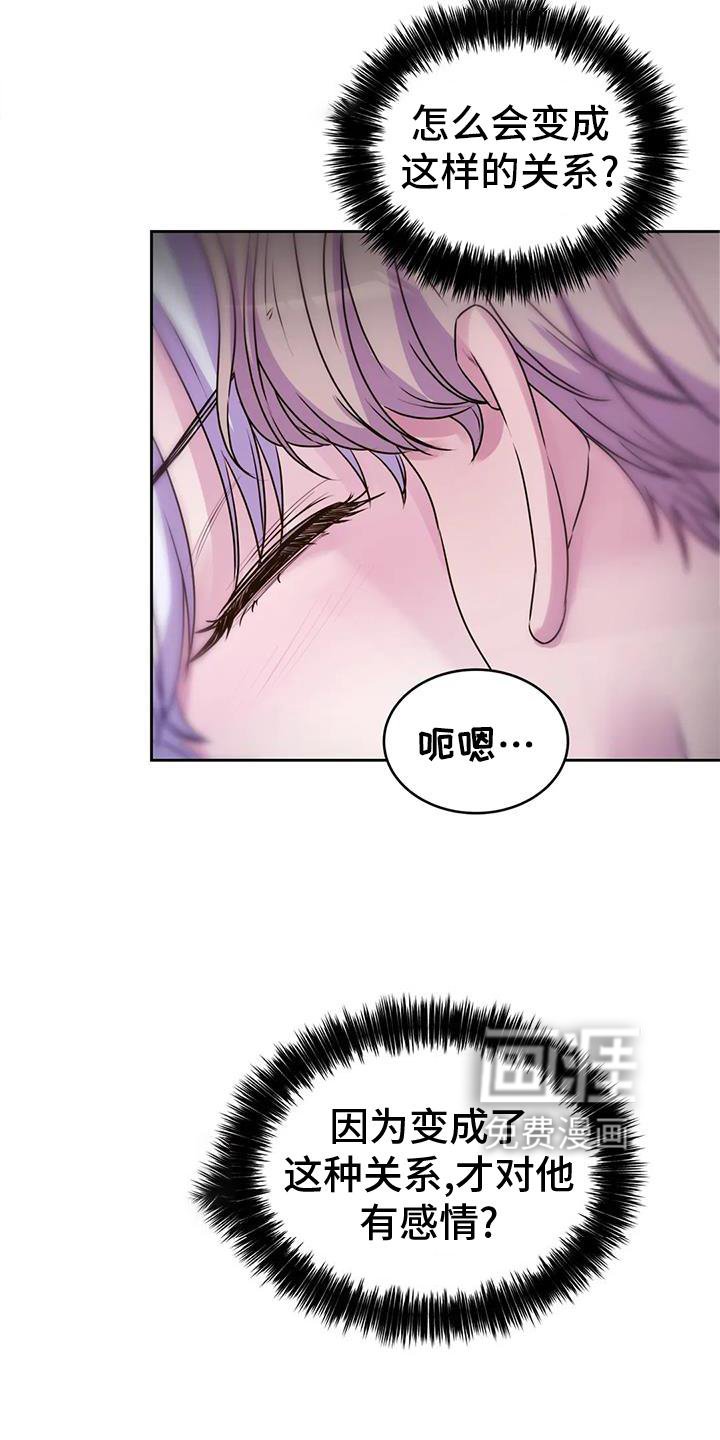 第33章：只有你