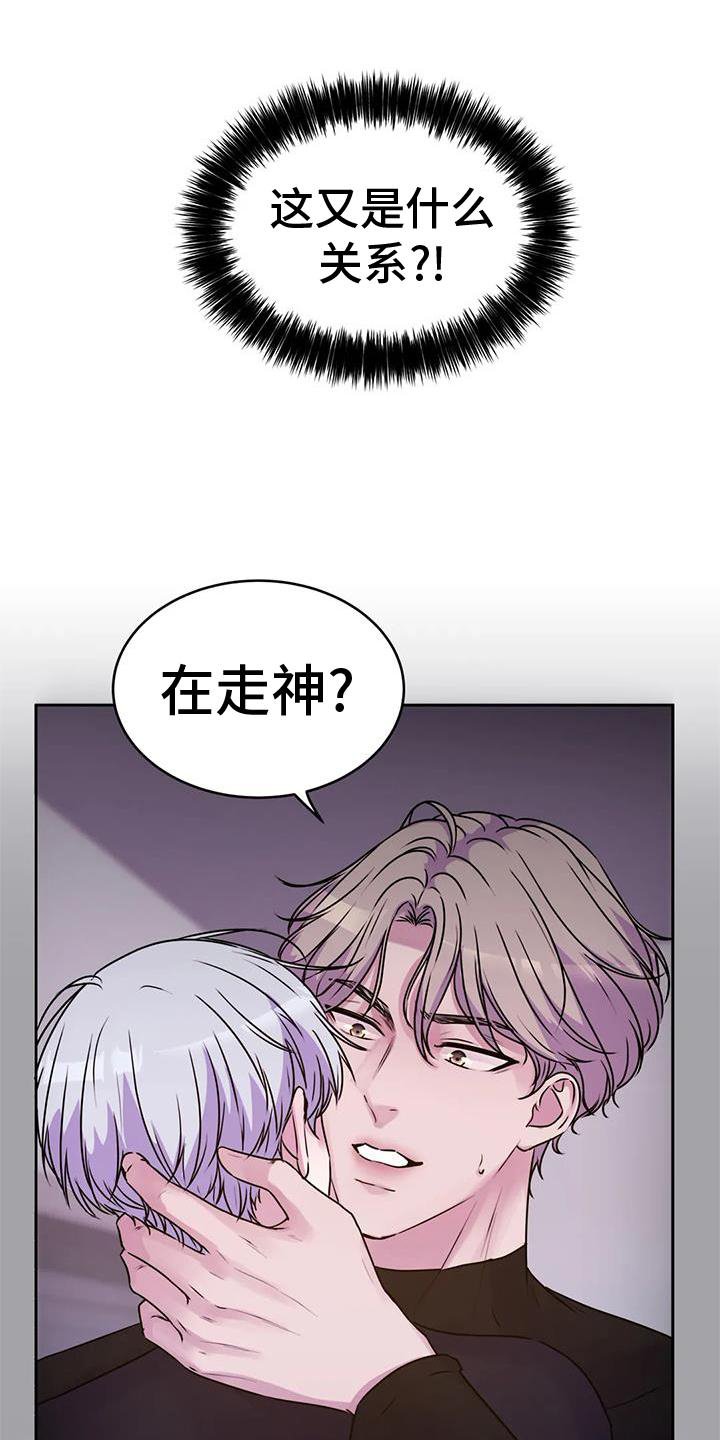 第33章：只有你