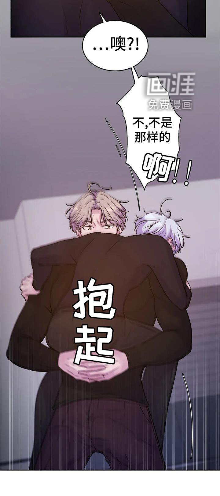 第33章：只有你