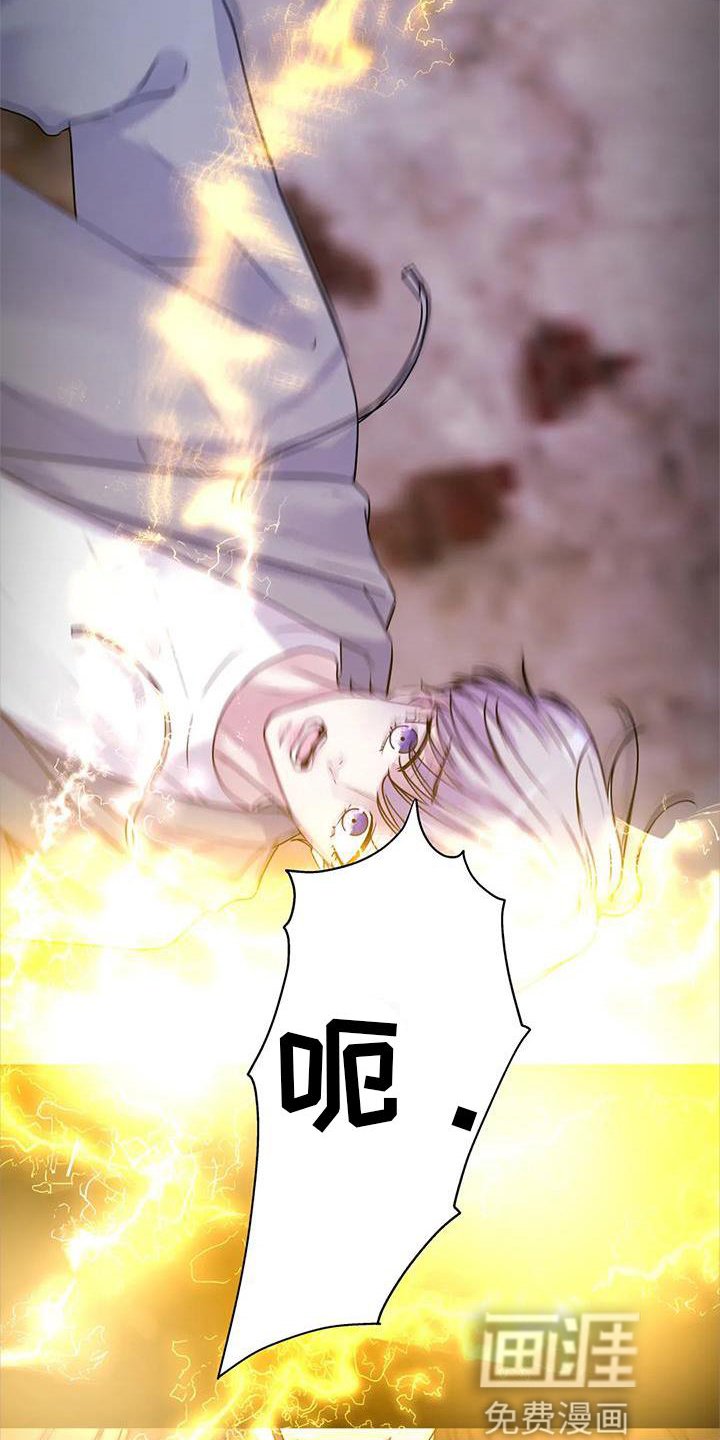 第34章：噩梦