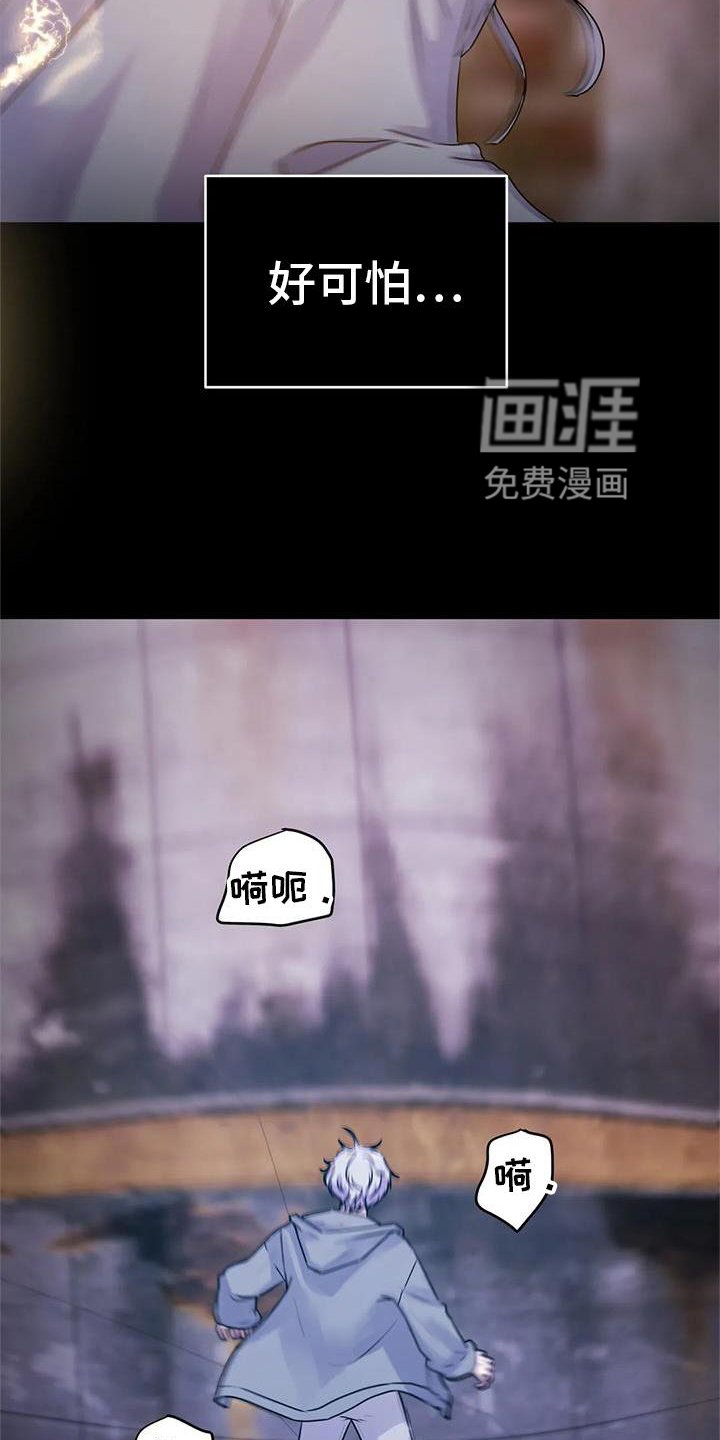 第34章：噩梦