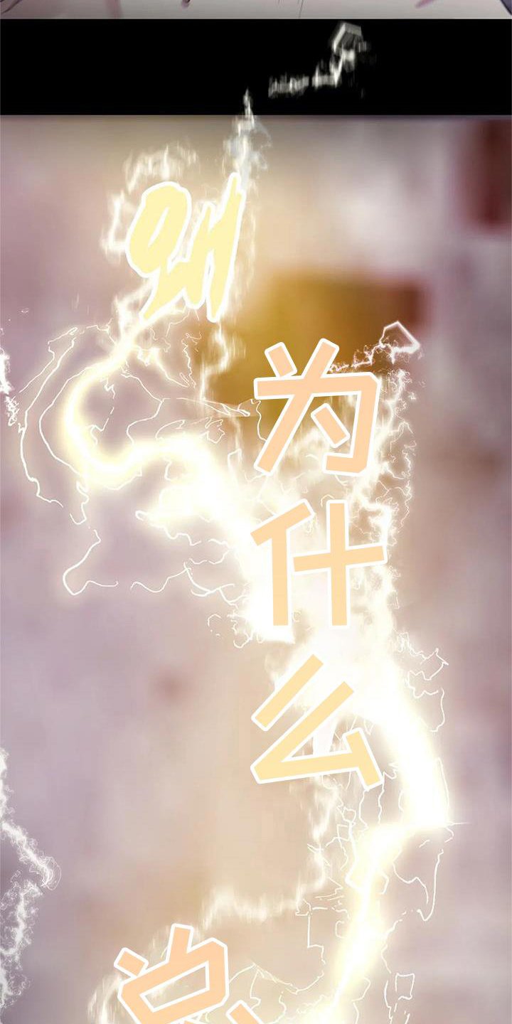 第34章：噩梦