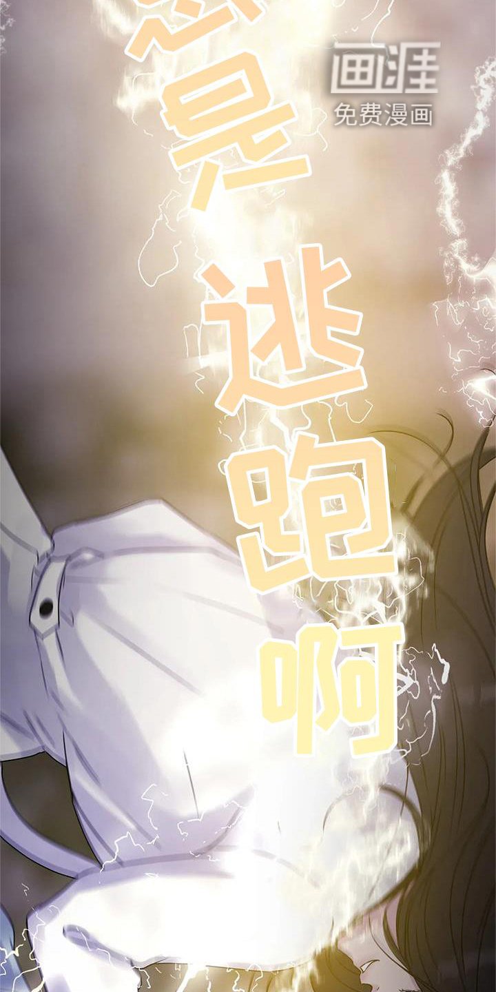 第34章：噩梦