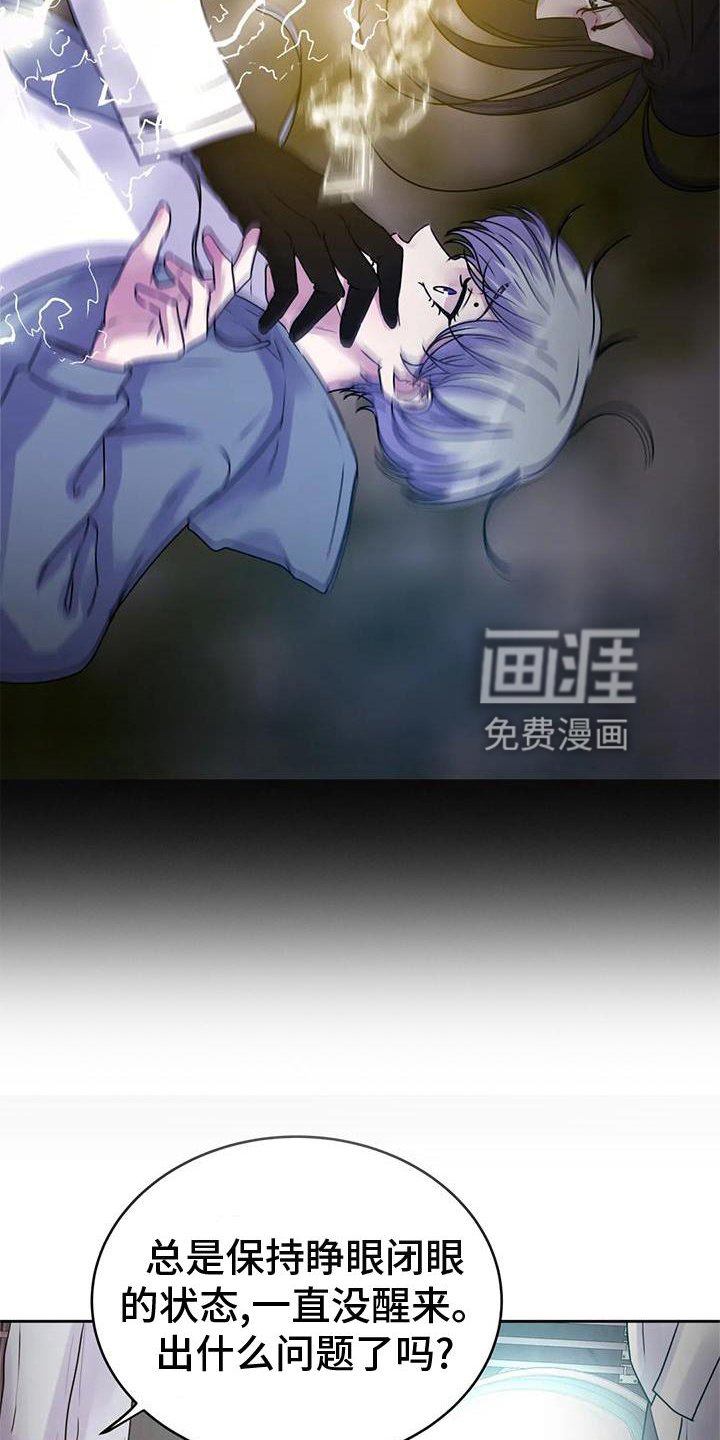 第34章：噩梦