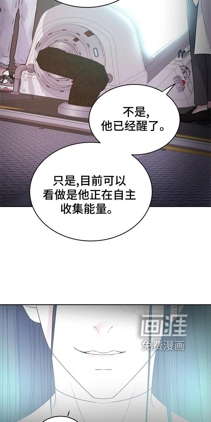 第34章：噩梦