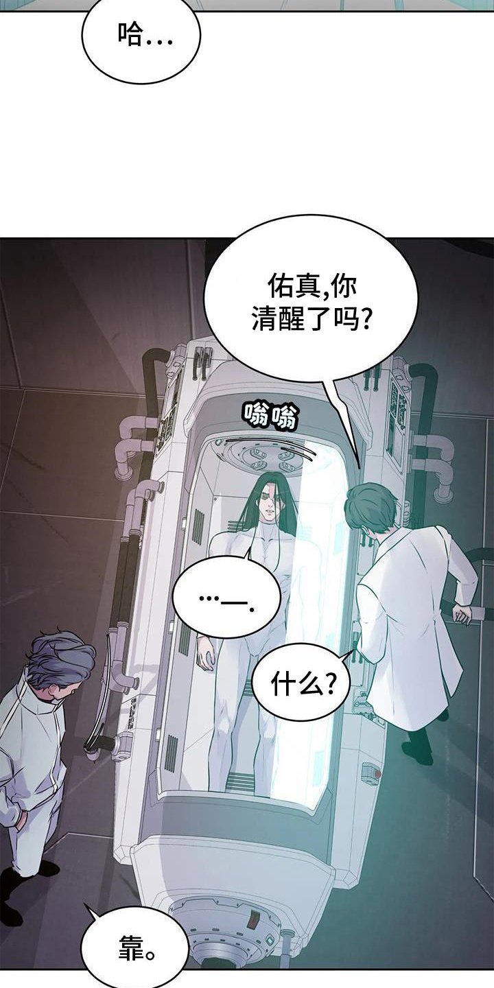 第34章：噩梦