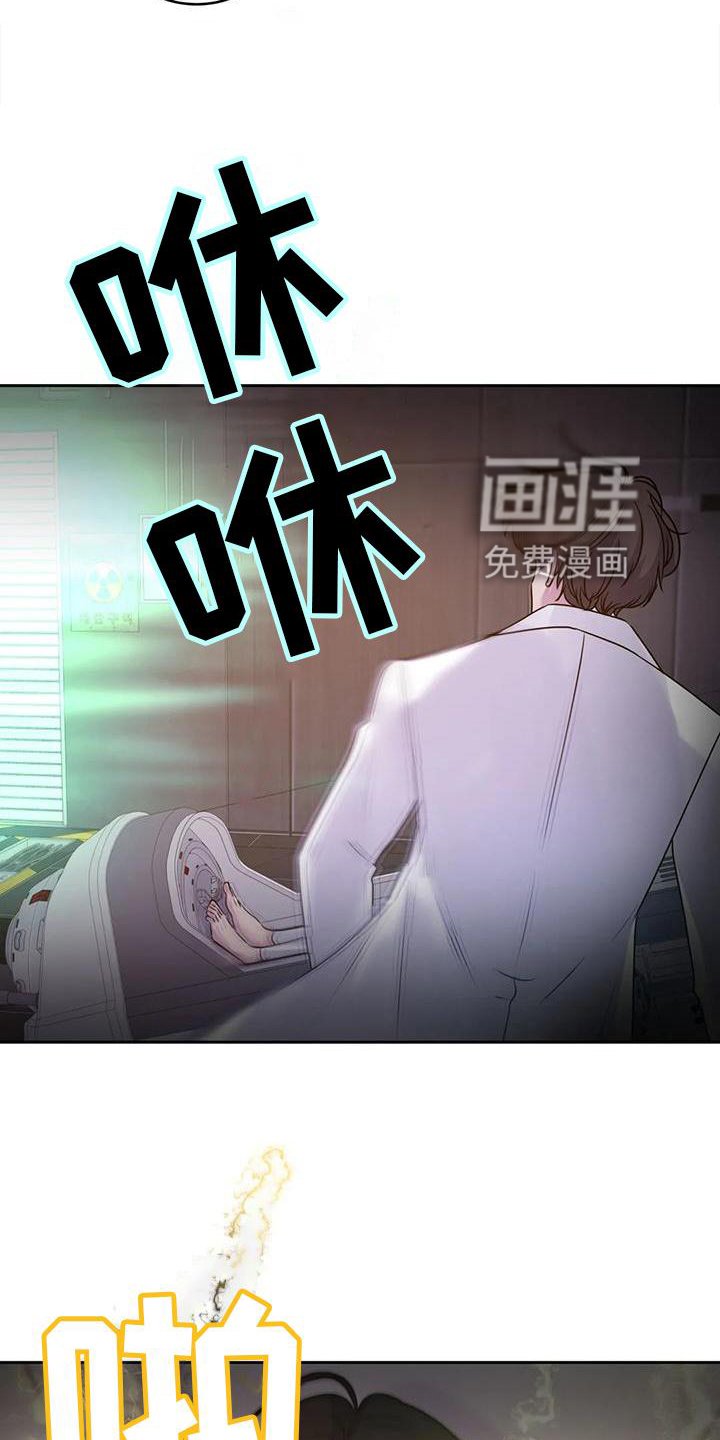 第34章：噩梦