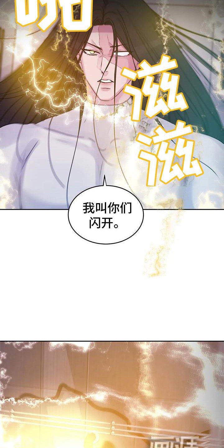 第34章：噩梦