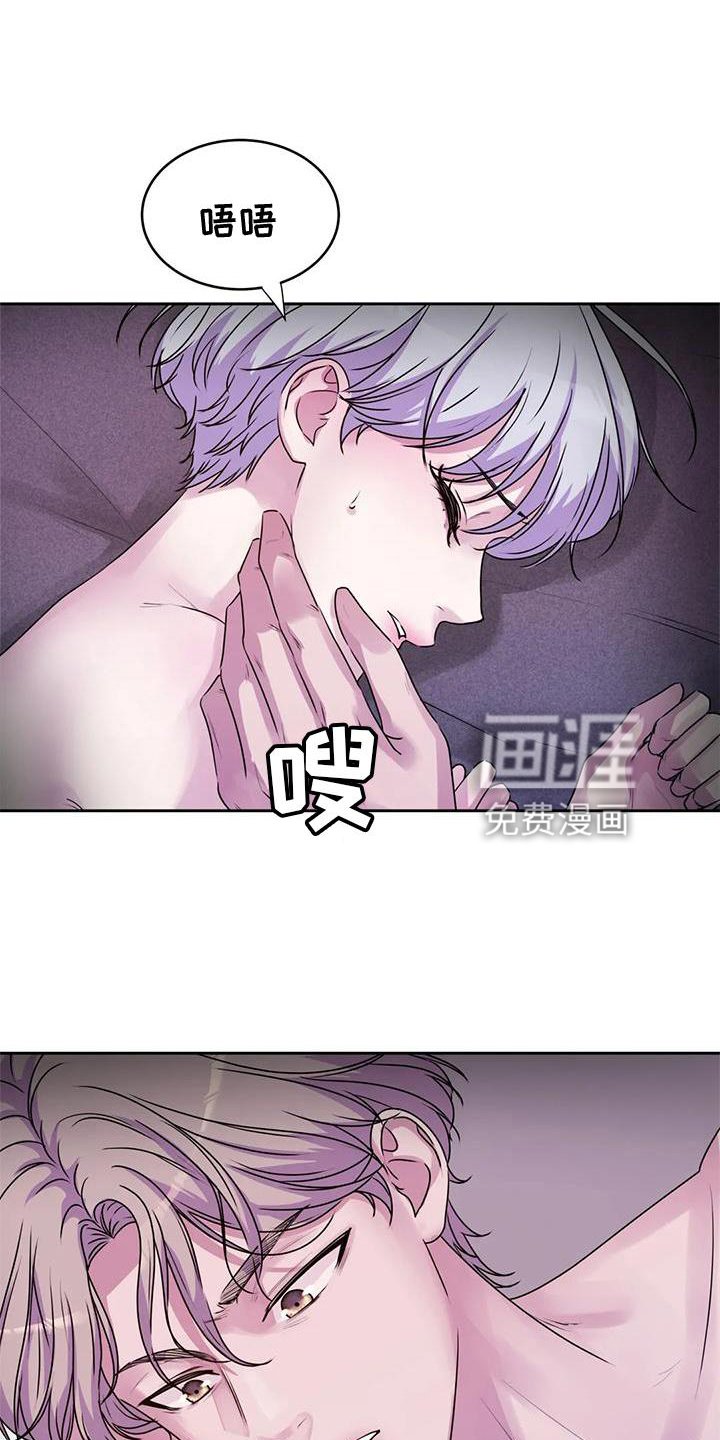 第34章：噩梦