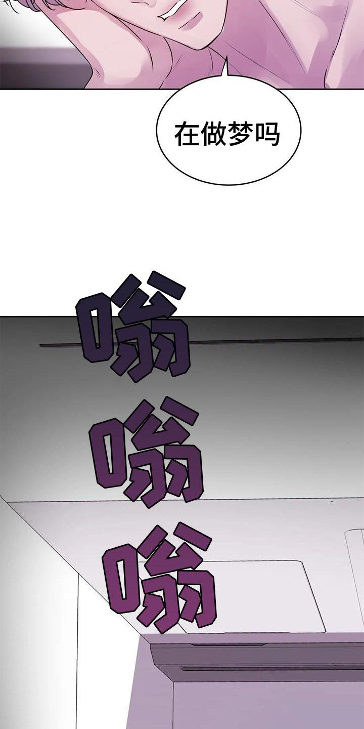 第34章：噩梦
