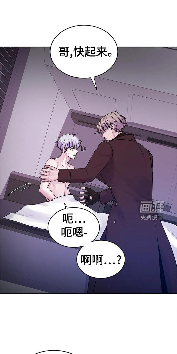 第35章：爆炸