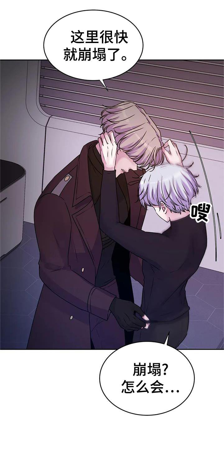 第35章：爆炸