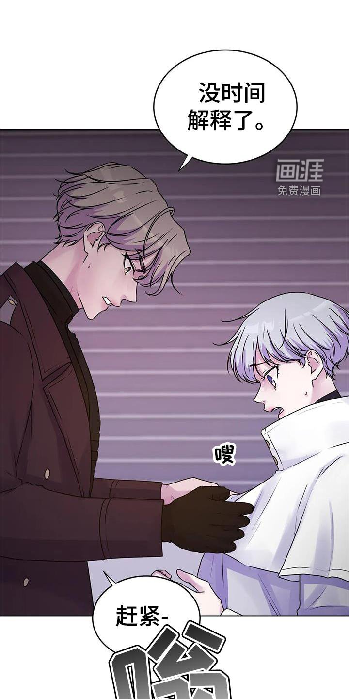 第35章：爆炸