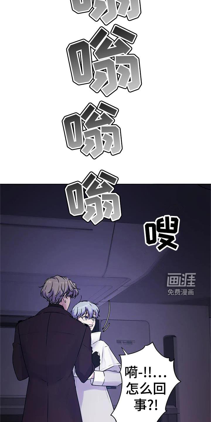 第35章：爆炸