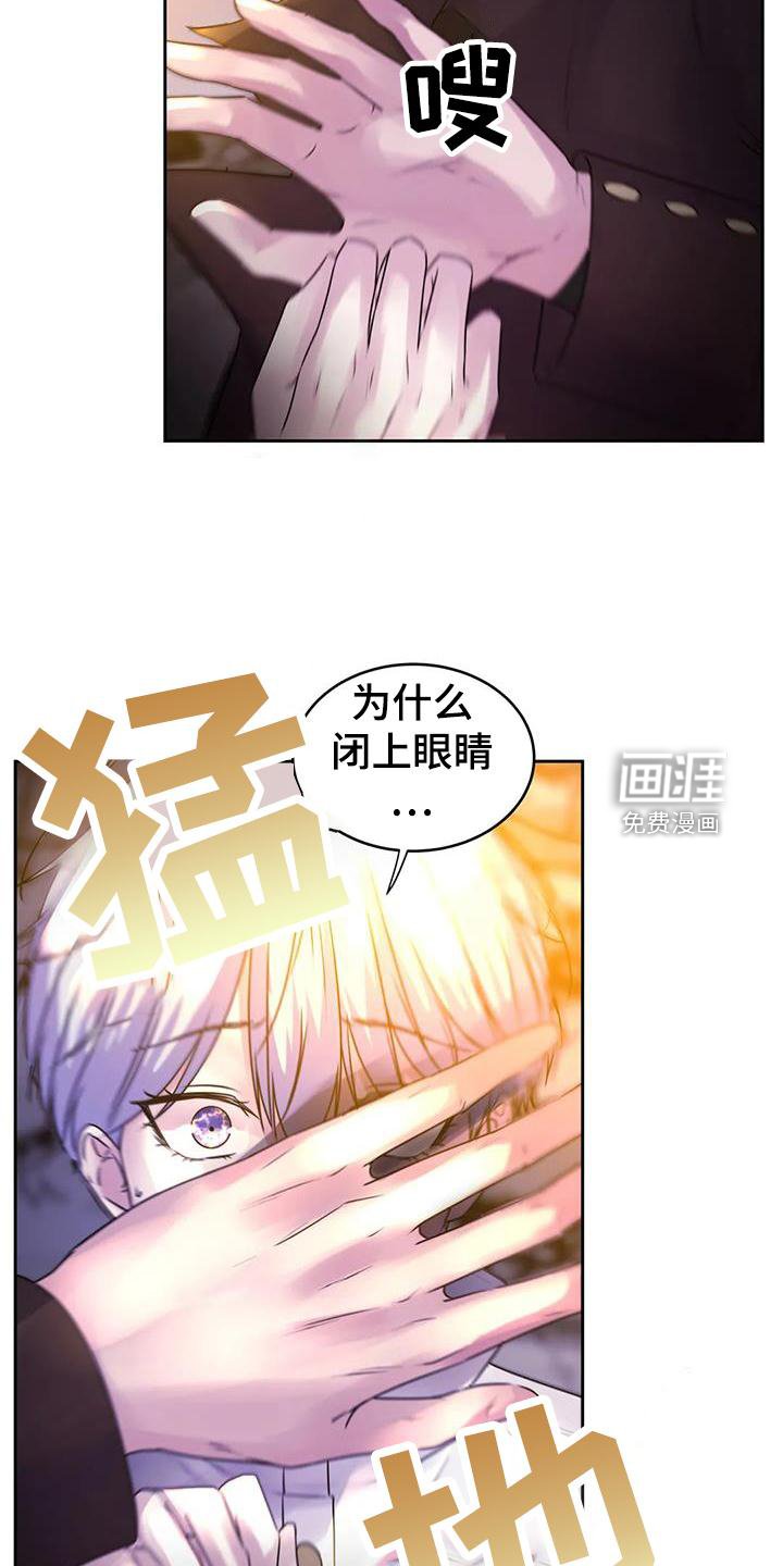 第35章：爆炸