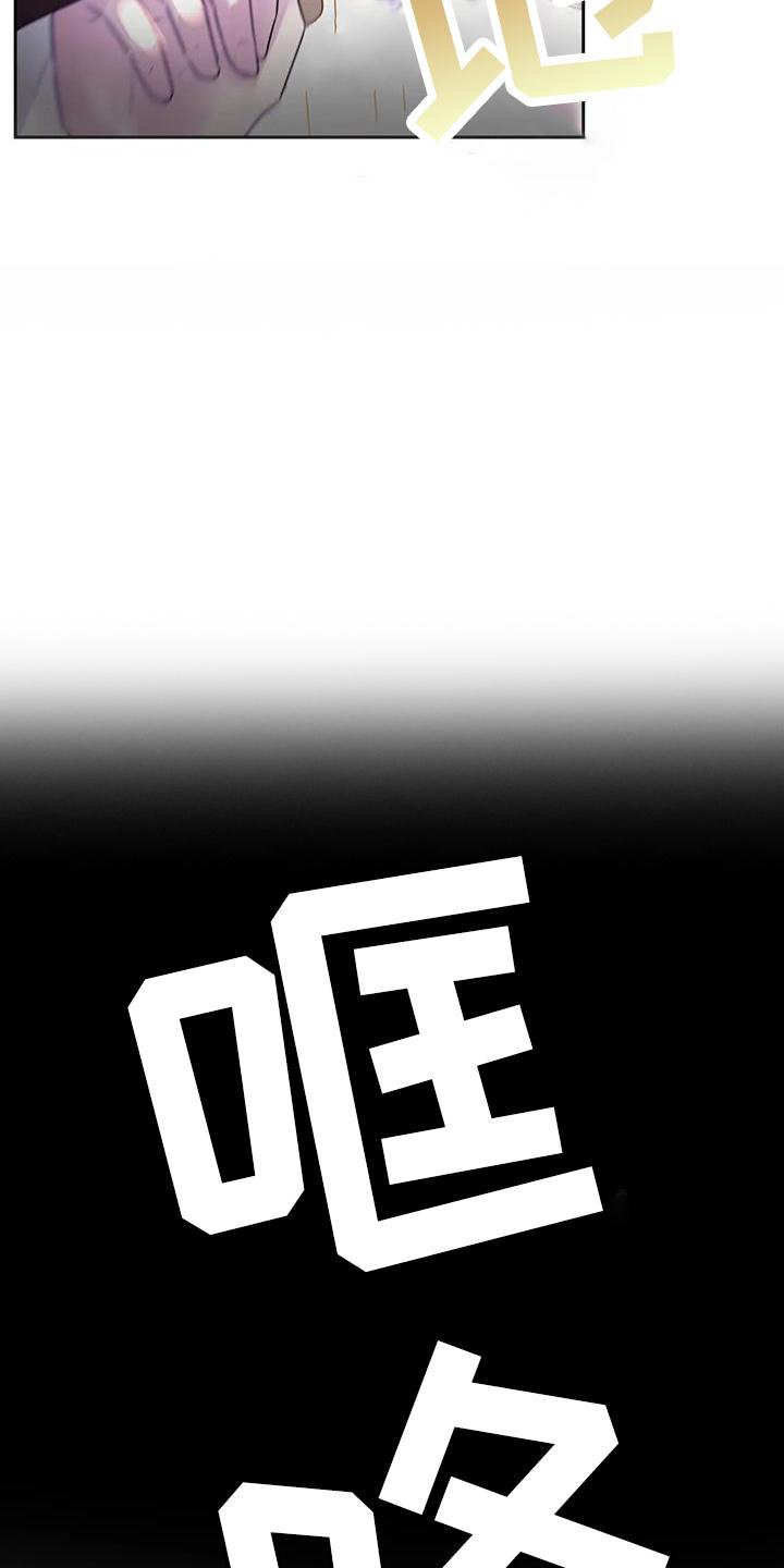 第35章：爆炸