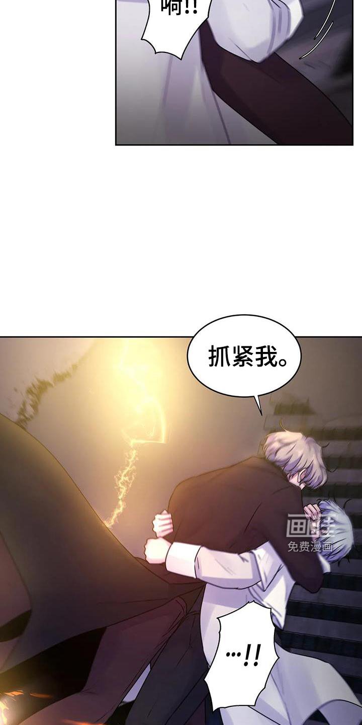 第35章：爆炸