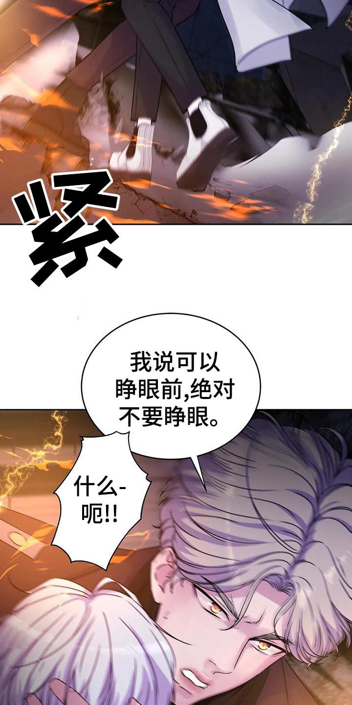 第35章：爆炸