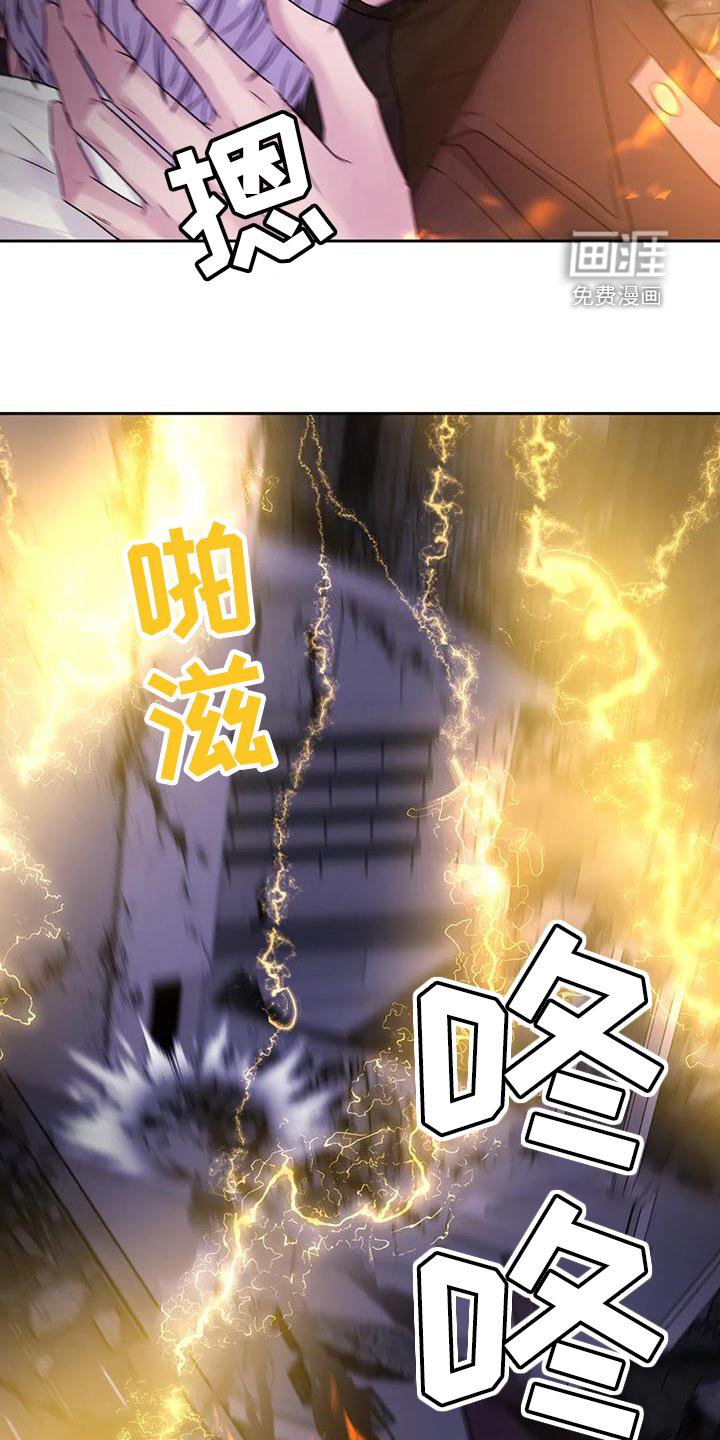 第35章：爆炸