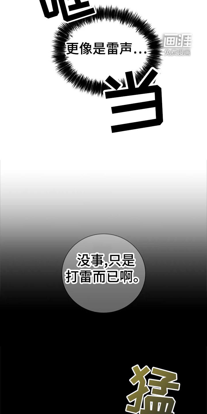 第35章：爆炸