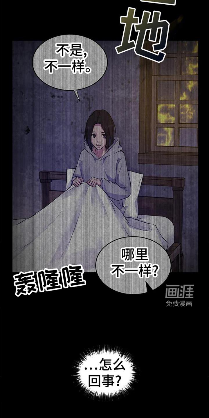 第35章：爆炸
