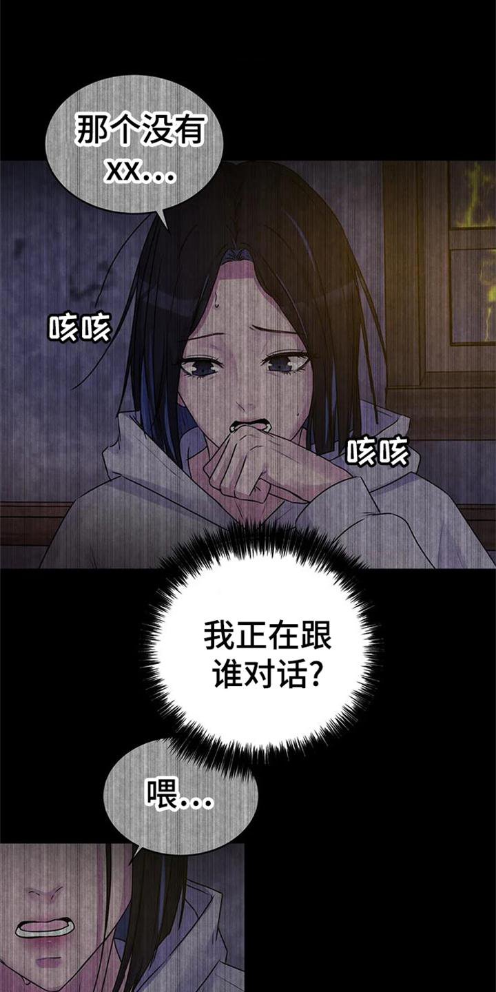 第35章：爆炸