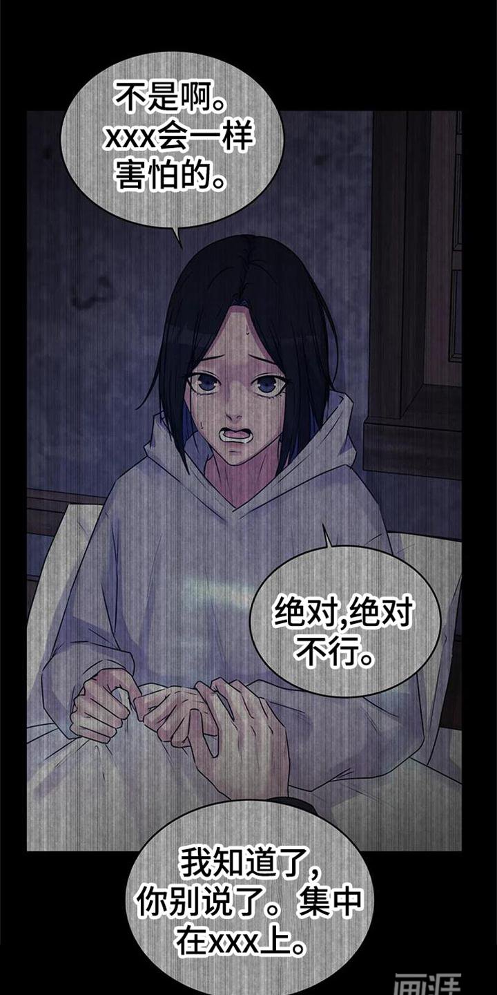 第35章：爆炸