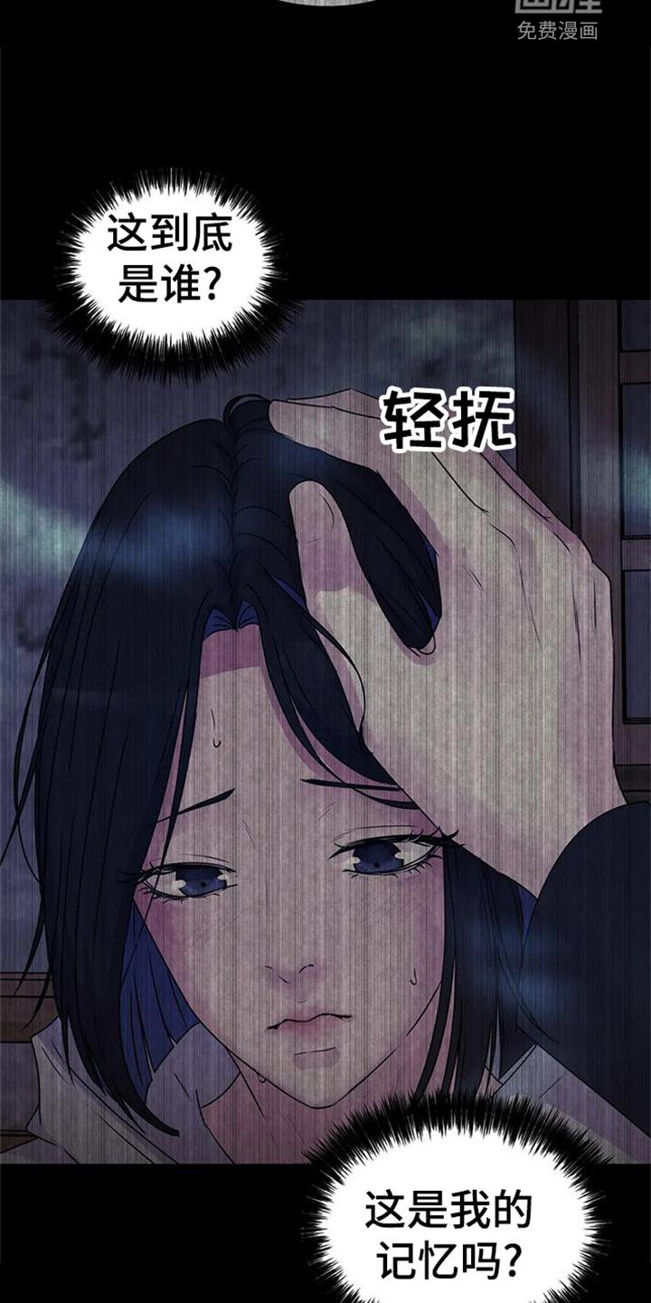 第35章：爆炸