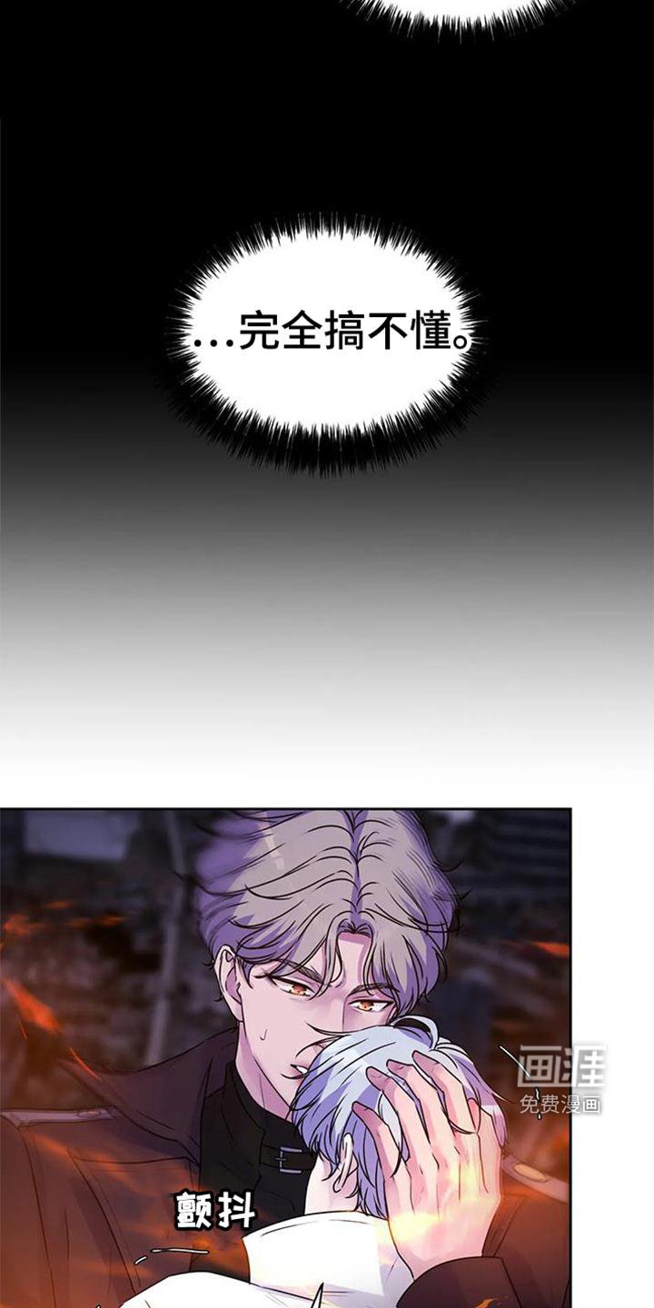 第35章：爆炸