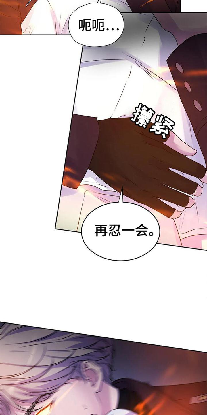第35章：爆炸