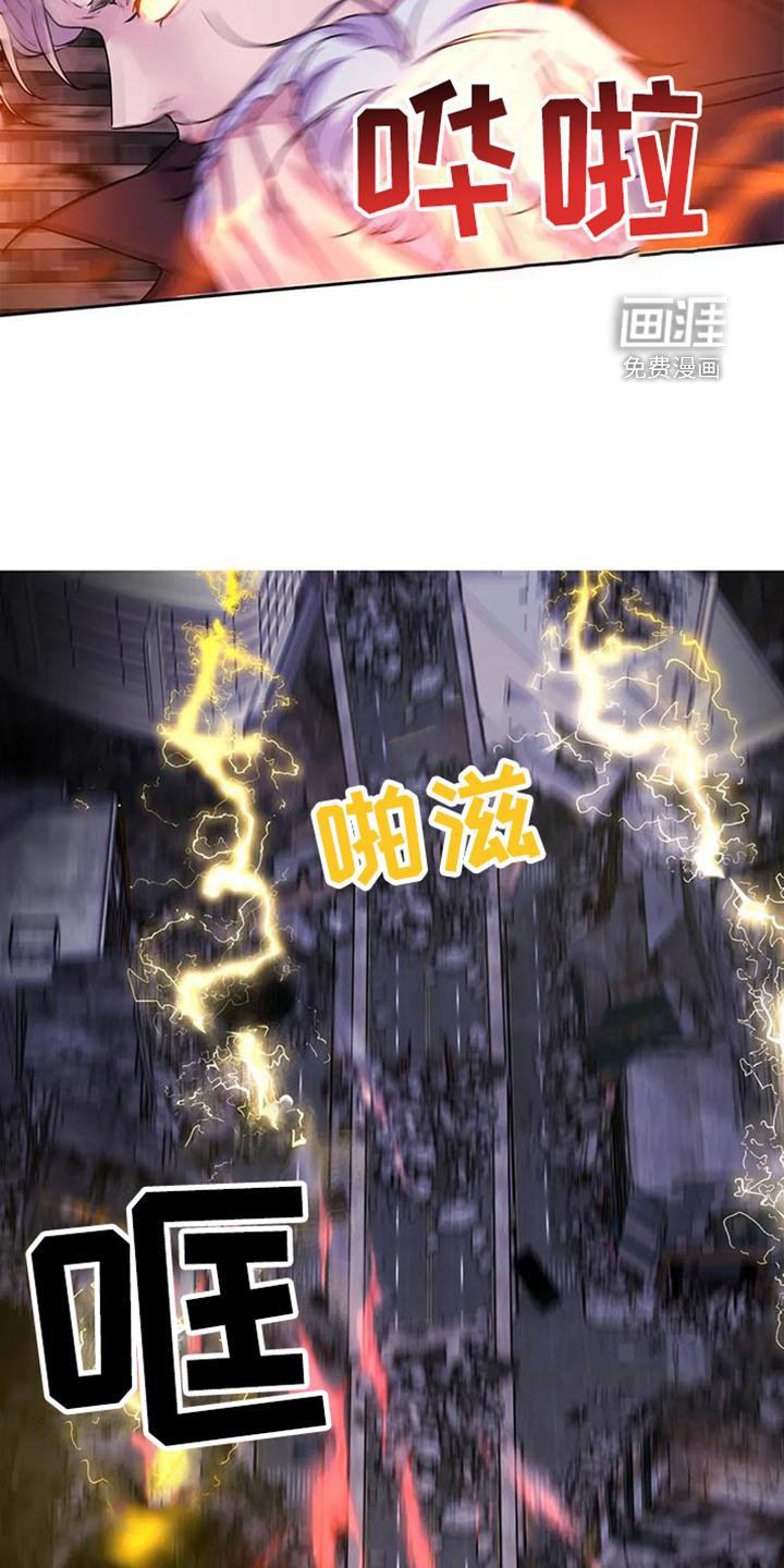 第35章：爆炸
