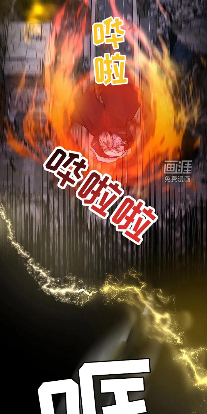 第35章：爆炸