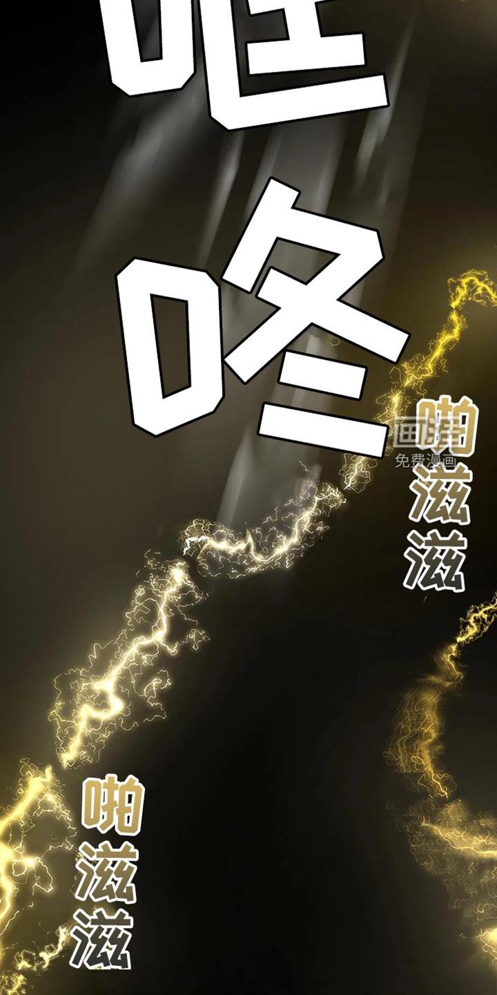 第35章：爆炸