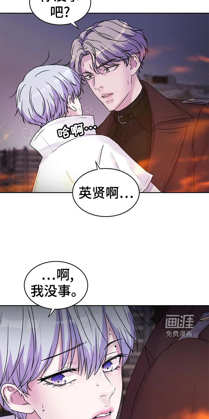 第36章：声音
